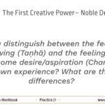 Practice_21_The_First_Creative_Power_Noble_1